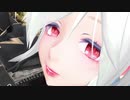 【MMD】ヴァンパイア 【HAKU】