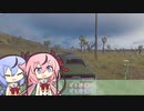 【The_Crew2】うなうなアルケー・ヒメミコすたしす　０２【ウナ・ヒメ・ミコト実況】
