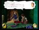 武蔵伝をつまみに酒を飲む二人part14