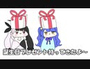【手描き切り抜き】誕生日凸のお礼にﾁｯｽをかます早瀬走【早瀬走/天宮こころ/夜見れな】