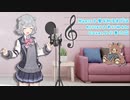 【小春六花 AI】愛を知るまでは ／あいみょん　を歌っていただきました