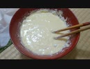 ホモと見るホットケーキを作る墨田区在住のYoutubeｒ.neet