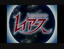 【MAD】魔法騎士レイアース　色々