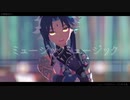 【原神/GenshinImpact MMD】ミュージックミュージック【魈/Xiao】