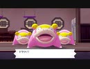 【ポケモンソード】お一人様のガラル地方日記 ヨロイ島編 2ページ目【初見実況】