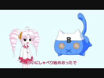【立ち絵紹介】レコスタ対応後鬼（ついなちゃんの式神）