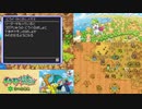 【実況】ポケモン不思議のダンジョン　空の探検隊　タイムシフト　Part16-1【初見】
