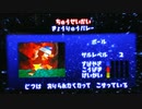 【無傷】サルゲッチュ ノーダメクリアプロジェクトpart26 きょうりゅうバレー二周目