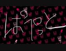 【オリジナル】パペット【鳴花ヒメ】