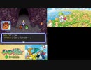 【実況】ポケモン不思議のダンジョン　空の探検隊　タイムシフト　Part16-2【初見】