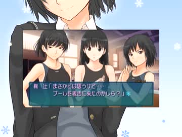 麻雀覚えたてほやほやの【アマガミぬくぬくまーじゃん】実況プレイpart13