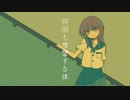【オリジナル曲】相照らさず／初音ミク