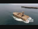 【インドネシア】双胴型戦闘艇「Tank Boat」公試&射撃試験