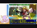【武装神姫BC】ぱちこの近況報告