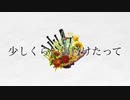 滑舌は悪いけど「ヘッジホッグ」歌ってみた