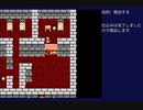 [TAS] ファイナルファンタジー2 00:06:17