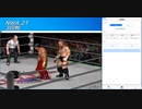 ファイプロまったり観戦2 第1回～NWA.21