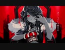 【音域せませま系新人歌い手が歌ってみた】KING【N0ll】