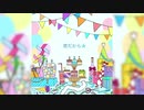 クラッカー【オリジナル】