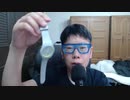 ニンポー 2021年06月05日09時40分 4週間の職場体験が終わった。【ニコ生録画】