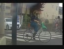 逆走信号無視自転車