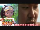 野獣撮るべし.mp0