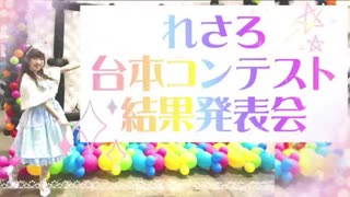 【ラジオ】#れーぬさろん　No.82(2021/06/04)【アーカイブ】