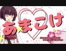 【信長の野望・戦国群雄伝】きりたん尼子をみまもる【東北きりたん】