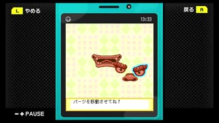 【ちゅら島暮らし】沖縄で田舎生活【実況】 四日目