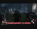 【ゆっくりDBD】ブライト｢曲がったことが嫌いです｣【PS5版Dead by Daylight】