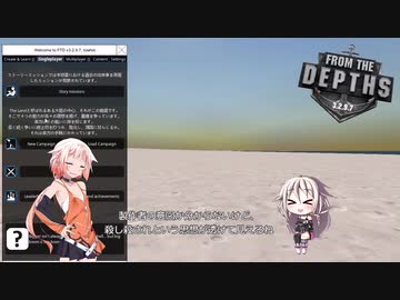 【FTD】 [陸戦キャンペ] The Ruler of the Steel :ROS 戦略AIの情報収集 01 (v3.2.9.7)