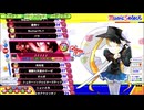 【ポップンLively】紅蓮華 EX Lv40