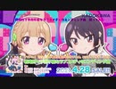 【歌ってみたおじさん】戦略的で予測不能なラブコメディのエンディング曲【おさまけED】