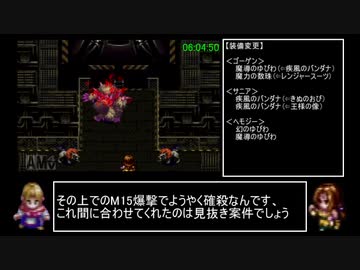 なるべく早くするアークザラッドⅡ（コンバート有RTA）part15　ミルマーナ（海底油田）