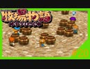 牧場物語HM やっぱり農業したい実況#20