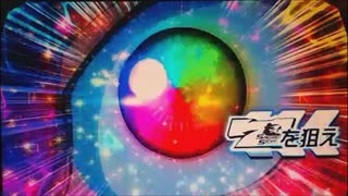 【パチスロ】セイクリッドセブン設定１　PART1