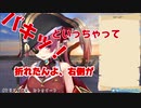 【2021/04/06】マリン船長とヘッドホン【宝鐘マリン切り抜き】