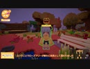 【ゆっくり実況】スタクセる　その14