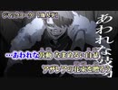 【ニコカラ】ジャックコーク【off vocal】
