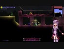 【VOICEROID実況】ゆかりさんがTerrariaを楽しむ！Part16