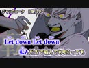 【ニコカラ】ジャックコーク【off vocal】ハモリ