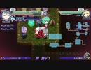 Re:51階から始める玉兎の解析所 #１【縛りふし幻part391】