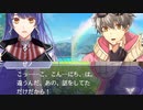 恋人と修羅場になってみた【アンミナ台詞集】