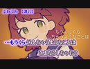 【ニコカラ】ふわふわ ／ 凛音【on vocal】