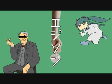 Miku＆cat nap - エジソン