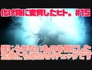 【実況】ツッコミが多いファイアーエムブレム風花雪月Part15