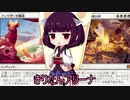 きりたんアリーナ【MTGアリーナ】　１４２杯目