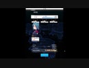 【TEST】アリス・ギア・アイギス Ver.1.42.1 ナスタチウムLv95左