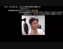 【布団ちゃん】なんかまた真犯人にされてる件