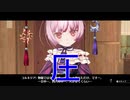 【ソフィーのアトリエ ～不思議な本の錬金術士～ DX】初見実況プレイ【#32】非日常を求めて！